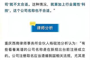 媒体人谈戴伟浚受伤：很遗憾黄牌都不够 不是根据受伤程度决定判罚